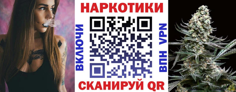 Как найти закладки Клинцы АМФЕТАМИН ГАШИШ Бошки Шишки