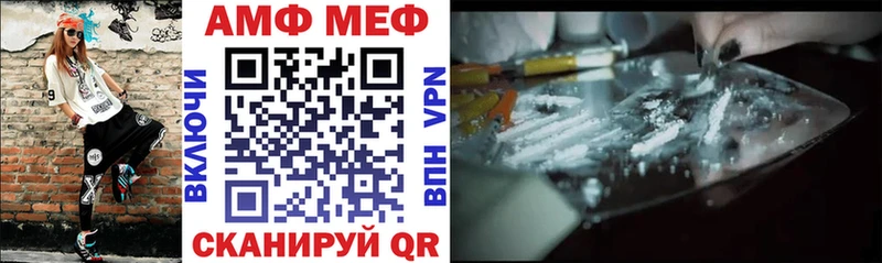 АМФЕТАМИН VHQ  Клинцы 