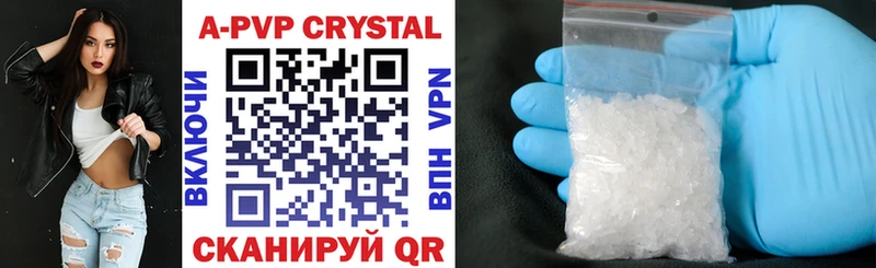 A-PVP мука  продажа наркотиков  Клинцы 