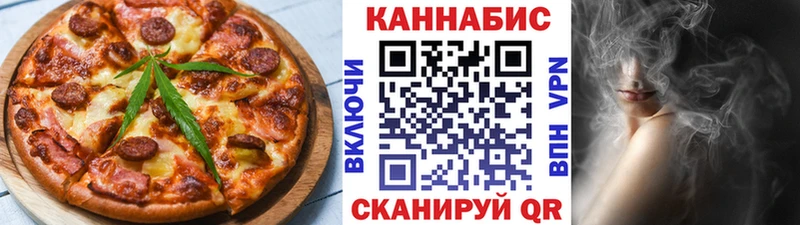 Cannafood марихуана  Клинцы 