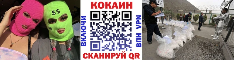 КОКАИН Эквадор  купить наркотики сайты  Клинцы 