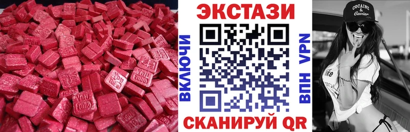 Ecstasy MDMA Клинцы