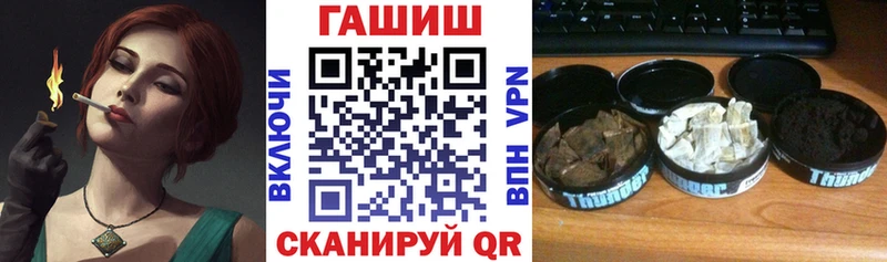 Гашиш гашик  Клинцы 