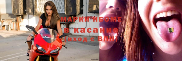 mdma Бородино