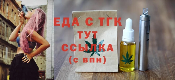 дистиллят марихуана Бугульма