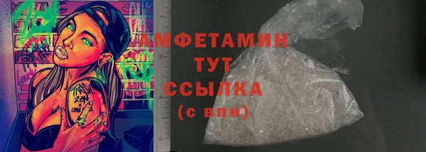 прущие крисы Бронницы