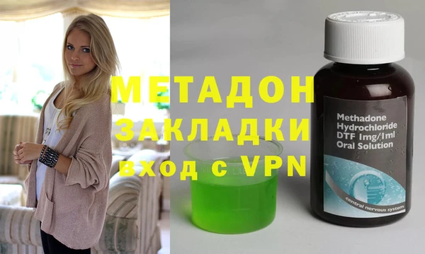mdma Бородино