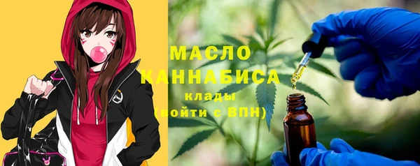 дистиллят марихуана Бугульма