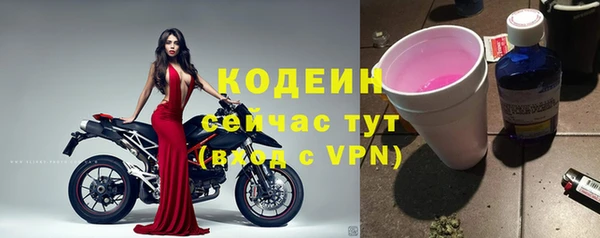 дистиллят марихуана Бугульма