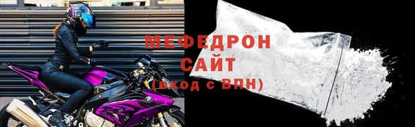 прущие крисы Бронницы
