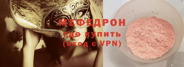 дистиллят марихуана Бугульма
