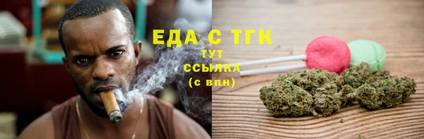 дистиллят марихуана Бугульма
