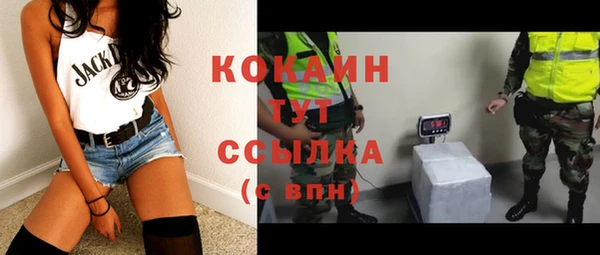 прущие крисы Бронницы
