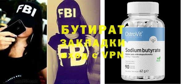 прущие крисы Бронницы