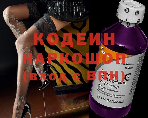 прущие крисы Бронницы