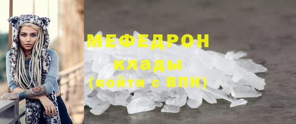 дистиллят марихуана Бугульма