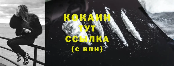 дистиллят марихуана Бугульма