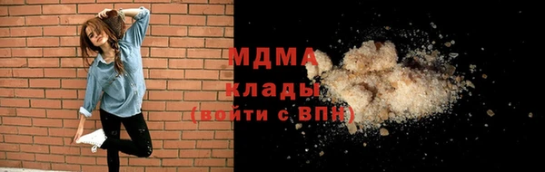 mdma Бородино