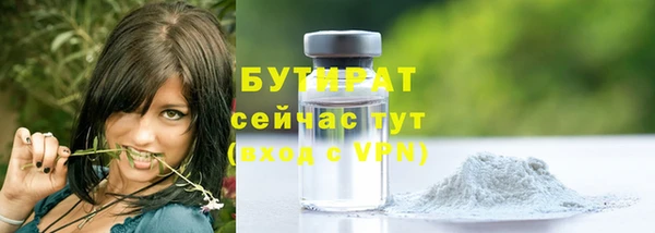 дистиллят марихуана Бугульма