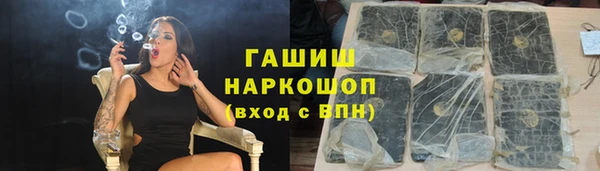 прущие крисы Бронницы