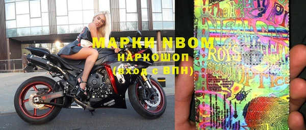 mdma Бородино