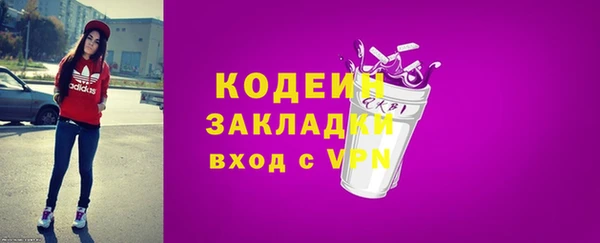 прущие крисы Бронницы
