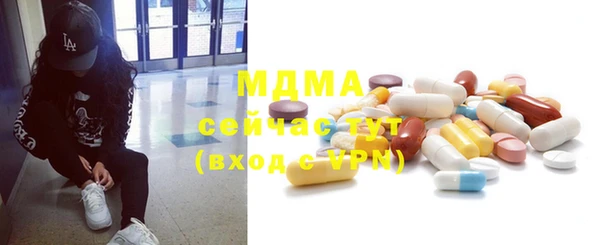mdma Бородино
