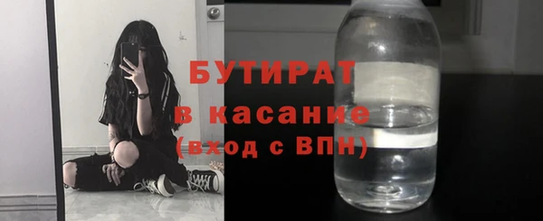 дистиллят марихуана Бугульма