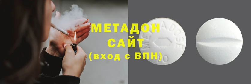 марки nbome Каменск-Шахтинский