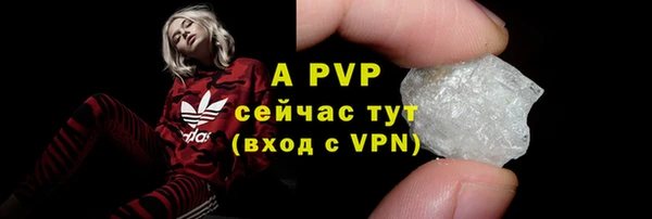 прущие крисы Бронницы
