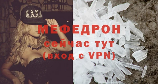 дистиллят марихуана Бугульма
