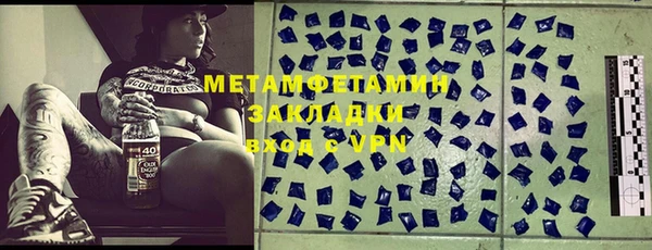 дистиллят марихуана Бугульма