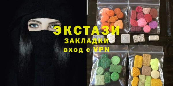 дистиллят марихуана Бугульма