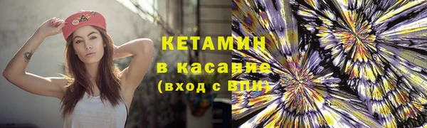 прущие крисы Бронницы