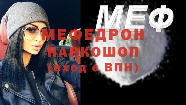 mdma Бородино