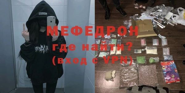 mdma Бородино