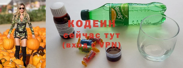 прущие крисы Бронницы