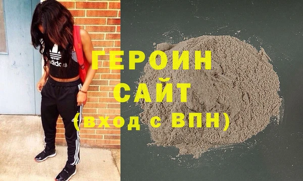 прущие крисы Бронницы