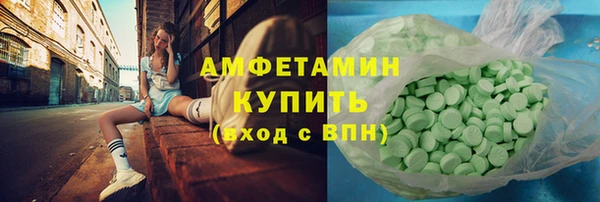 прущие крисы Бронницы