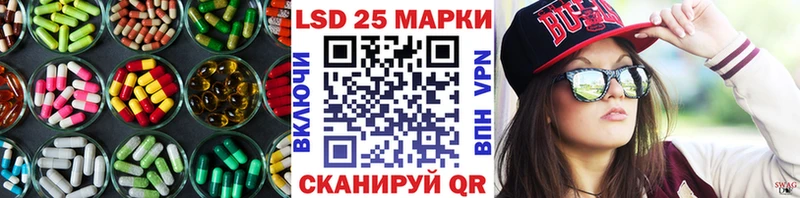 LSD-25 экстази ecstasy  Клинцы 