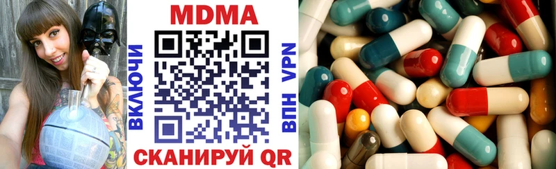 наркота Клинцы МДМА кристаллы