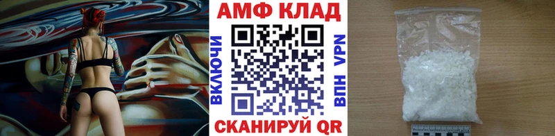 где купить наркоту OMG ONION Метамфетамин Methamphetamine Клинцы
