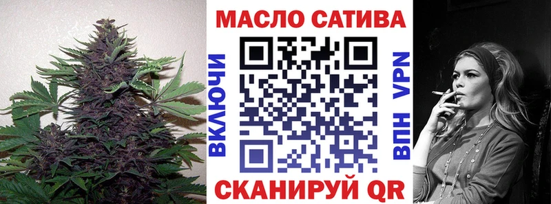 ТГК жижа  Клинцы 