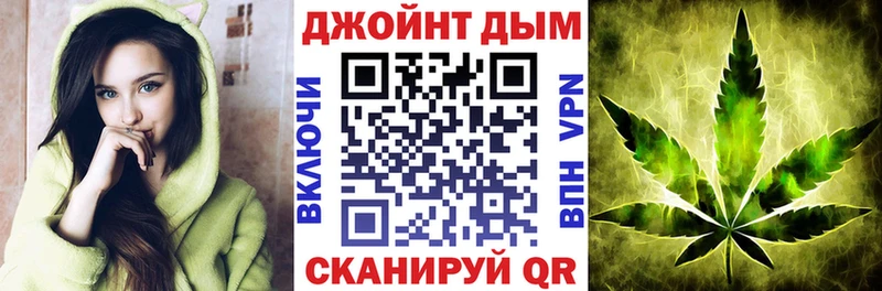 Бошки Шишки конопля  продажа наркотиков  Клинцы 